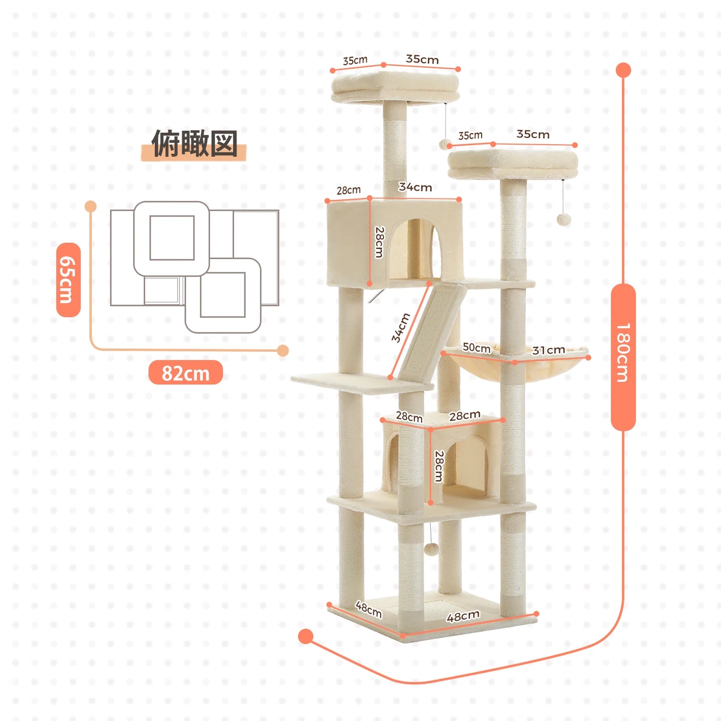 Large Cat Tree Tall Cat Tower for Indoor Cats Multi-Level Plush